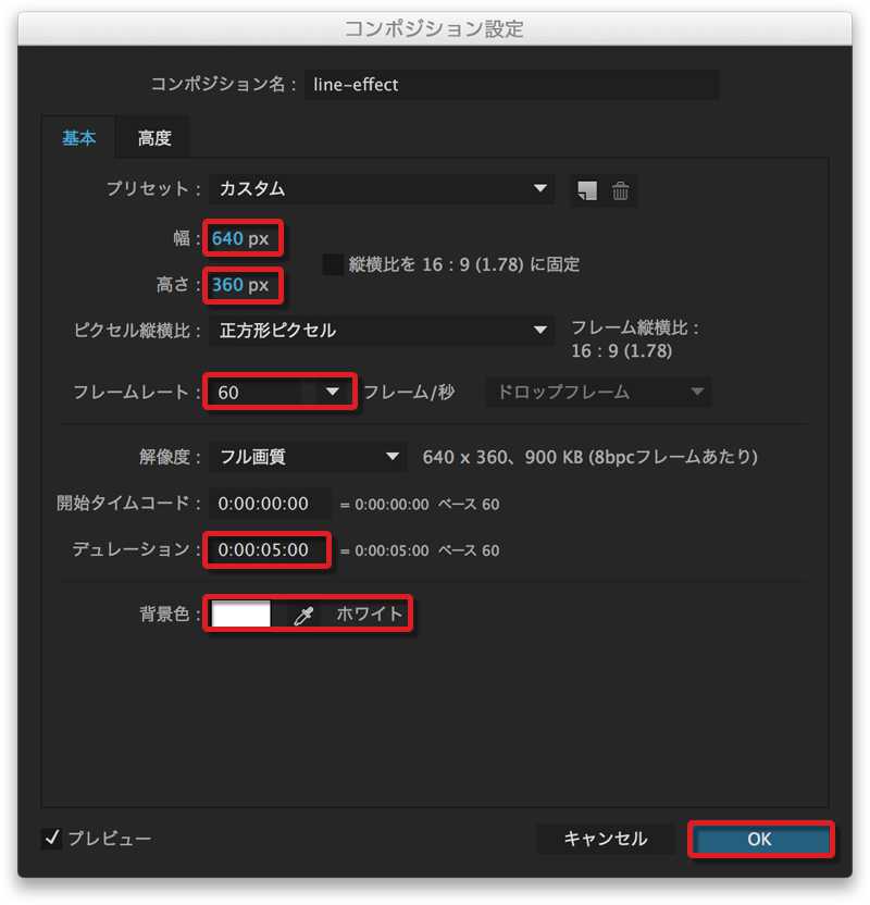 After Effects 文字を書き順通りに徐々に表示させるアニメーションの作り方 Unorthodox Workbook Blog