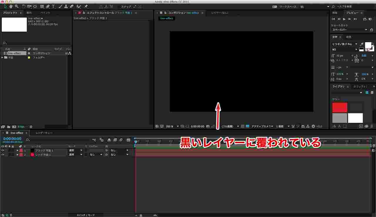 After Effects 文字を書き順通りに徐々に表示させるアニメーションの作り方 Unorthodox Workbook Blog