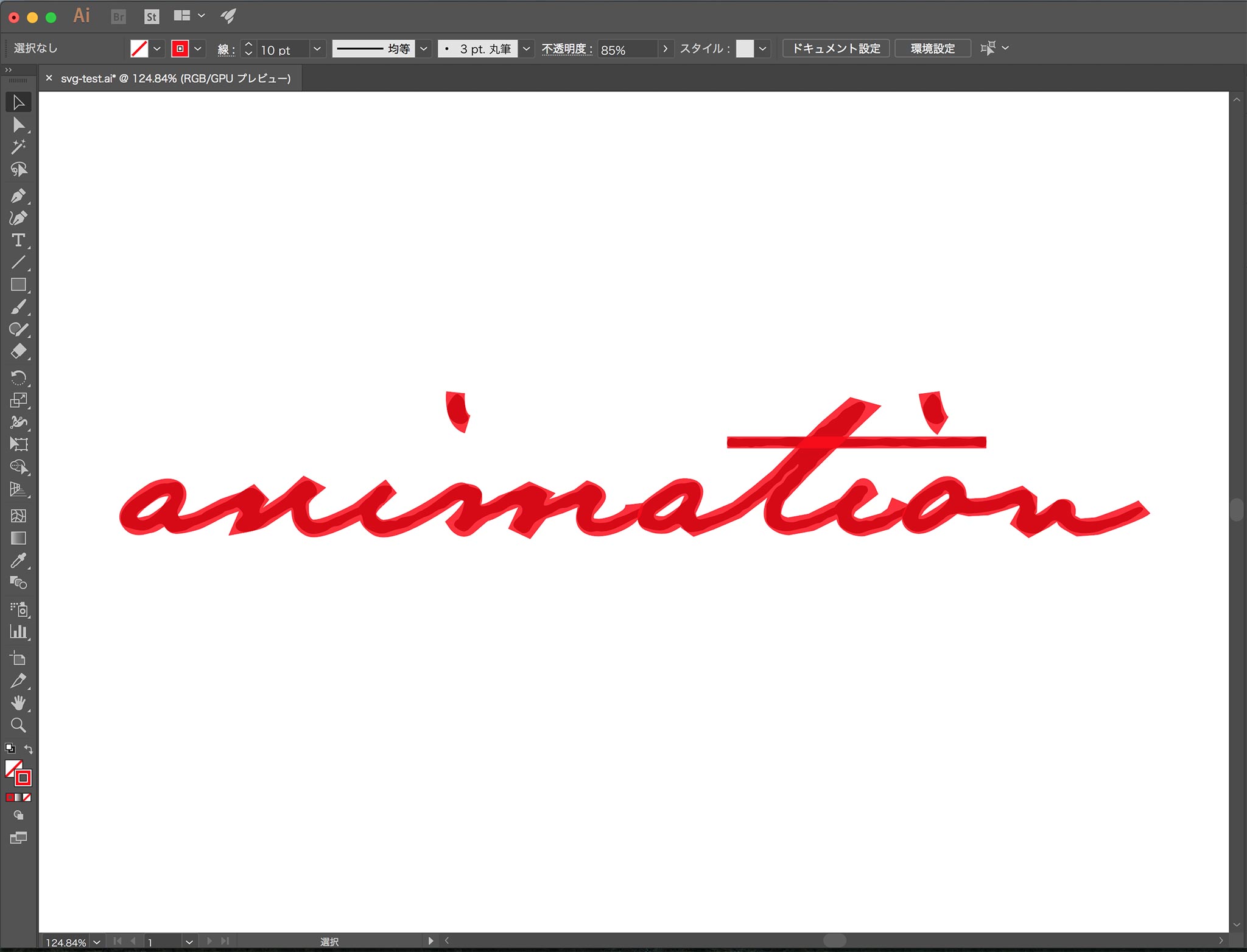 svg-handwriting-animation-5